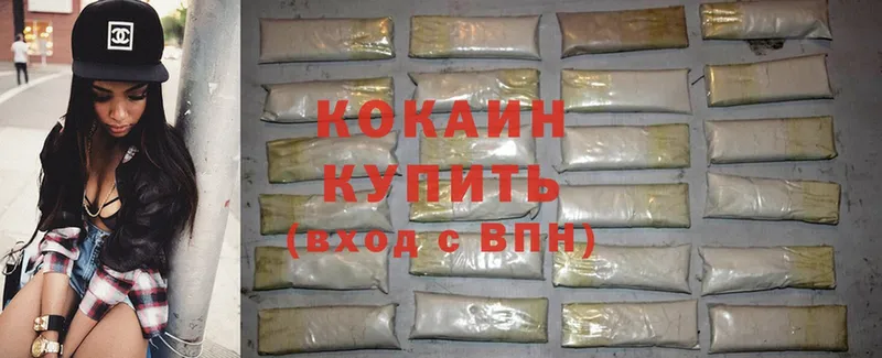 Cocaine Колумбийский  купить наркотики цена  Шагонар 