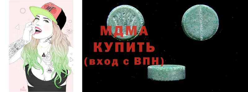 МДМА кристаллы  Шагонар 